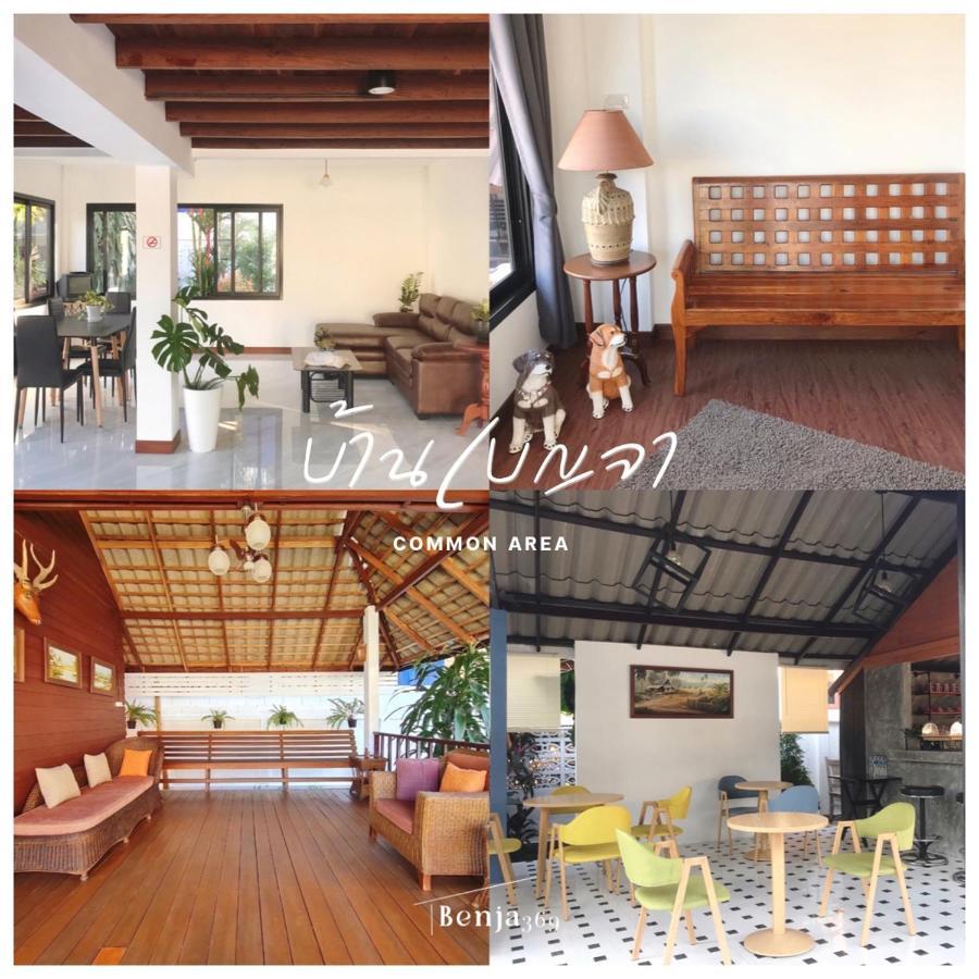 Benja369 บ้านเบญจา Ban Fang Min Exterior foto